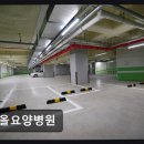 해올요양병원 | 부천 신축 요양병원 해올요양병원 쾌적한 환경과 재활치료 강점