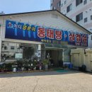 바다양푼이동태탕(광주첨단점) | 첨단 동태탕 해장하러 다녀온 바다양푼이동태탕 내돈내산