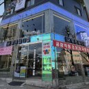 블링옵티컬