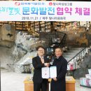 신화관광㈜ 이미지