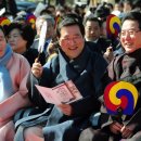 새 천년의 문 이미지