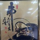 모아생활용품점