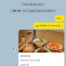 계산중 | [잠실] 홍콩완탕면 잠실새내점 2일 연속 방문 후기 | 완탕면부터 육송가지튀김까지 찐추천