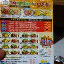 구어치킨