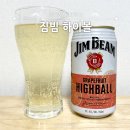 지에스(GS)25 양산양산뜰안채점 | 짐빔 하이볼 자몽맛 맛있다 시원하다 추천한다