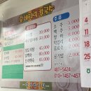 훈이네바지락칼국수
