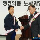 영진 노동조합 이미지