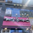 가본부동산공인중개사사무소 이미지