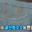 세탁의 달인 이미지