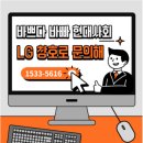 세븐일레븐 강릉플라주메종점 | 강원도 강릉 샷시주문제작 으로 인테리어의 미학을 높여보세요~