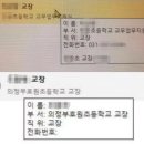 호원초 이미지