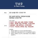 시크릿체형관리 네이버블로그