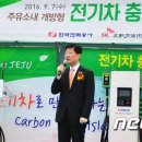 행복날개주유소 이미지