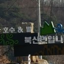 추곡초등학교 이미지