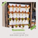 사이다소프트 | 일본 교토 아라시야마 길거리 간식 모음 _ 코토이모 본점 당고, 말차 아이스크림, 말차 사이다