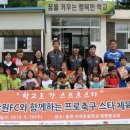 서석초등학교청량분교장 OSEN