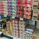 시원할인마트 이미지