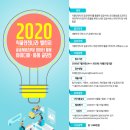 (주)아이디어나라