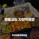 자양농장 이미지