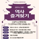 신갈청소년문화의집 이미지