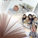 스마트폰 활용과 블로그 만들기 이미지