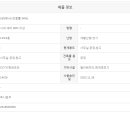 서림종합인테리어