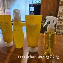 일산 클리닉 잘하는 미용실 아이디헤어 웨스턴2호점 율부원장님♡
