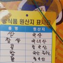 봄동떡방 - 서구 구덕로295번길 17 | 봄동떡방