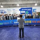 장성군청 이미지