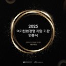 여가 뉴스1
