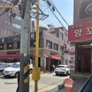 강남대로16길 8 이미지