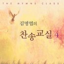 문화교회 Daum카페