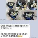 충암초등 | [공지] 가만히꽃보다ㅣ2026 졸업꽃다발 예약 안내 남가좌동꽃집 졸업식꽃다발 북가좌동꽃집 가재울꽃집...