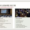 수영초교병설유치원 이미지