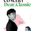 9월 마티네콘서트 이미지