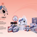 예＞제38회 대구미술대전 출품 후기 -벅스캅- 이미지