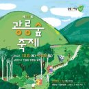 신라 과자점 이미지