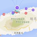 심스호텔 | 제주도여행 2일차 일정 : 한림칼국수, JUDY, 만장굴, 만감공항, 제주그랜드하얏트호텔, 애월찜