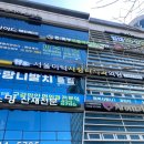온:피부미용아카데미학원