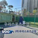 광운초등학교 이미지