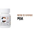 버닝다이어트 이미지