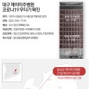 제이병원 Daum카페