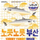 온천장역_부산1호선 이미지