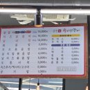 춘천수미닭갈비 - 아산시 번영로234번길 28 | 춘천수미닭갈비