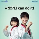 경희대박사 현대태권도장 이미지