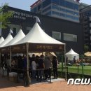 최주부산업 이미지