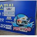 대천항 수산시장 사거리 이미지