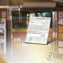 진미공인중개사사무소 이미지