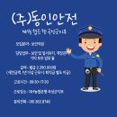 (유)케이곡성산업 네이버블로그