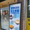 태전교 | 태전교 근처 태전동 더드림커피 방문후기 :-)